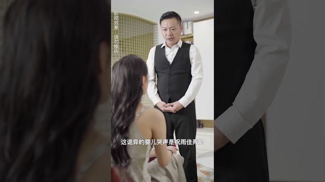 丈夫與小媽偷情，還裝神弄鬼嚇鬼欲趕走千金，無奈之下千金竟遇真命天子《盛先生的復仇冷妻》45-54 смотреть онлайн
