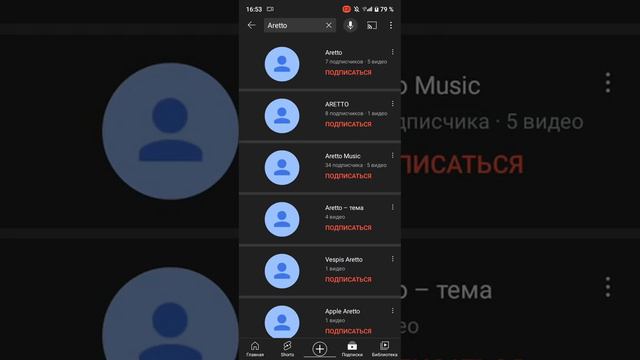 Как появился новый ник смотреть онлайн