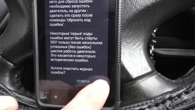 Сканер ELM327 OBD2. Как Сделать Диагностику. (#AvtoservisNikitin) смотреть онлайн