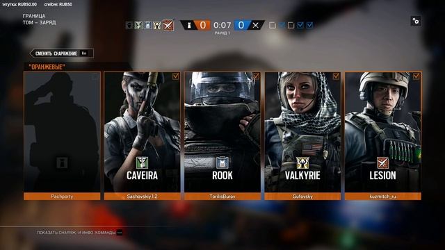 Радужные друзья возвращаются | Tom Clancy’s Rainbow Six Siege | 1080 Ti | 1440p смотреть онлайн