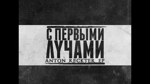 Тусклая луна смотреть онлайн