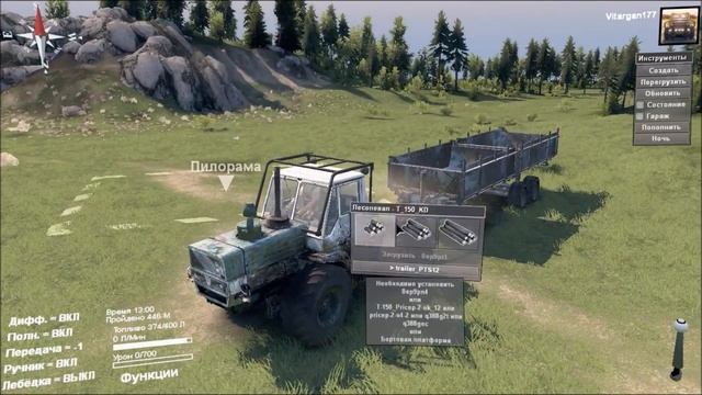 Spin Tires Трактор Т-150 КД смотреть онлайн