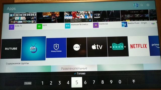 Удаление предустановленных приложений на телевизоре Самсунг смотреть онлайн