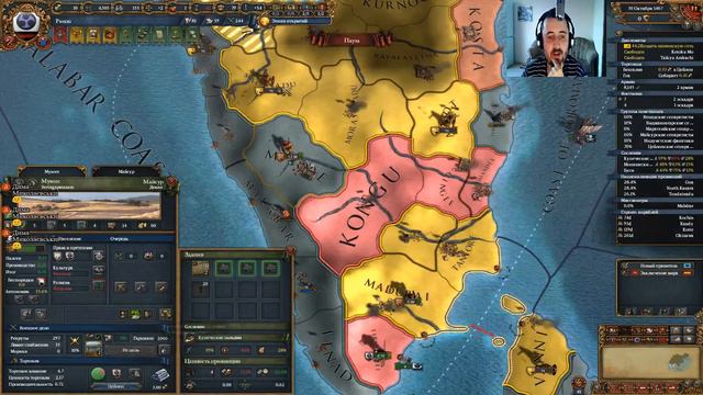Рюкю, Индийский Путь Сурка! Ещё и Ещё! - Europa Universalis IV смотреть онлайн