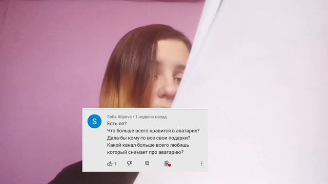 Видео-ответ с лицом 2 часть🤗 смотреть онлайн