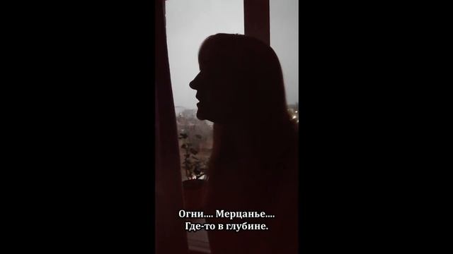 Ты рядом/ Светлана Степчук /читает автор смотреть онлайн