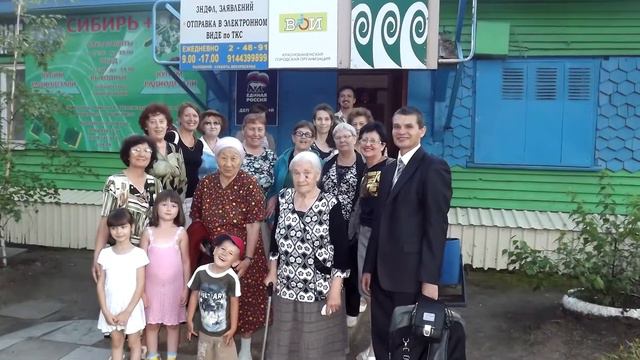 Презентация МД Краснокаменск смотреть онлайн