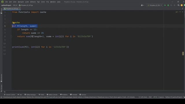 Решение ЕГЭ №8 по информатике | Сборник К. Ю. Полякова №337 смотреть онлайн