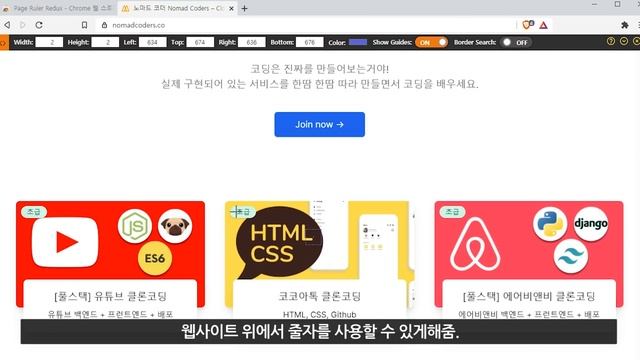 무료 익스텐션 TOP 10개 추천한다 смотреть онлайн