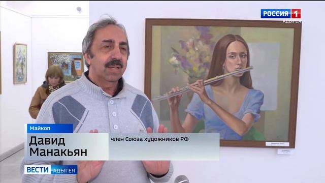 Выставка Женщина в художественном творчестве открылась в республиканской картинной галерее смотреть онлайн