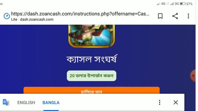 zoan cash https://share.zoancash.com/register.php?referral=Badsha4013 смотреть онлайн