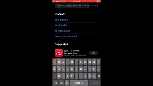 Установка Яндекс Браузера на телефон (android и iOS) смотреть онлайн