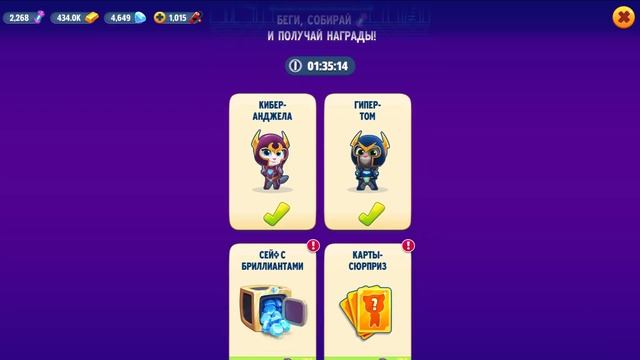 ТОМ за Золотом 40-й день МАРАФОНА и ФИНАЛЬНЫЙ вместе с ВЕДЬМОЙ АНДЖЕЛОЙ! смотреть онлайн
