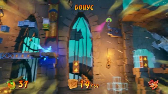 Cortex Castle (Замок Кортекса) - Bonus Level - Normal Mode - 29/29 - Crash Bandicoot 4 смотреть онлайн