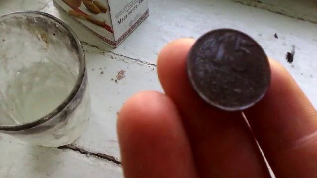 Чистка медно цинковых монет смотреть онлайн