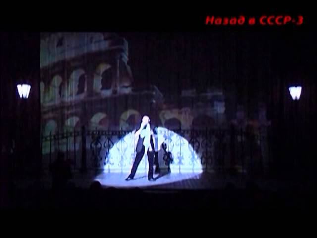 Андрей Парыгин - L'italiano смотреть онлайн