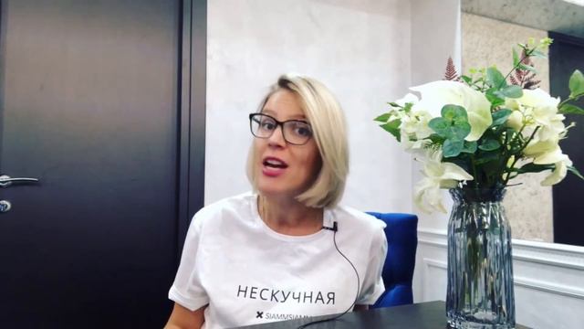 TO HAVE / УЧИЛКА АНГЛИЙСКОГО МАРИЯ БАТХАН смотреть онлайн