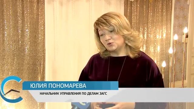 Саратовцы решили пожениться ночью смотреть онлайн