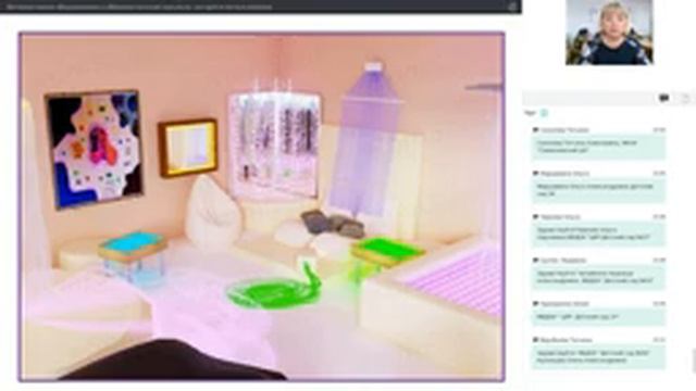 Запись вебинара от 13 октября 2021 смотреть онлайн