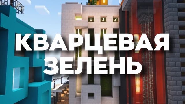 СОЗДАЮ ДОМА ПРИ ПОМОЩИ НЕЙРОСЕТИ НА МАЙНШИЛД АКАДЕМИИ | MineShield Academy