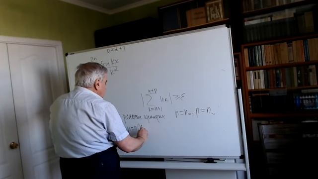Лекция №20 "Многомерный анализ, интегралы и ряды" (Петрович А. Ю.) смотреть онлайн