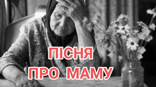 Пісня яка доводить до сліз | Вітя Кіндій - про маму | Українська музика смотреть онлайн