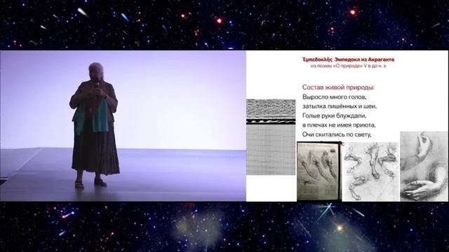 Наука и искусство: так ли различны? Татьяна Черниговская смотреть онлайн