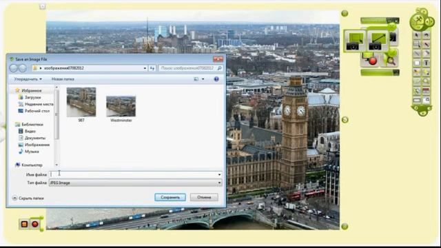 Работа с интерактивной доской и ПО WizTeach: снимок части экрана. смотреть онлайн