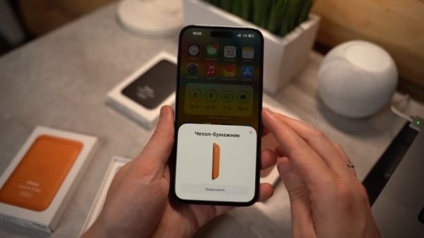 Картхолдер Apple - с локатором или без?