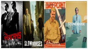 Лучшие сериалы про разведчиков (шпионов)