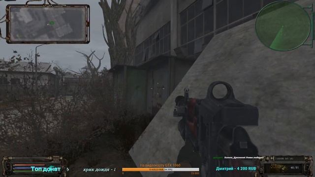 S.T.A.L.K.E.R ОП-2 тест 9 патча Хомяки Тайники Сяк # 107 в 15:30 МСК смотреть онлайн