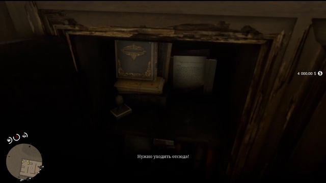 Red Dead Redemption 2|Немножко Лагов|Стрим #9 смотреть онлайн