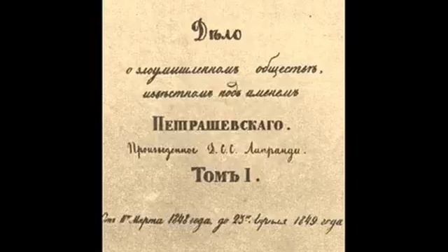 Ко Дню Ф.М. Достоевского в Санкт-Петербурге (2010) смотреть онлайн