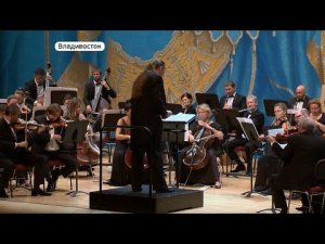 Завершился Дальневосточный фестиваль "Мариинский"