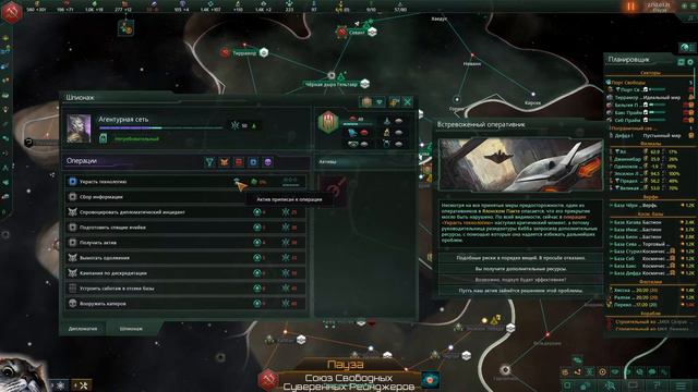 Stellaris😎 Йо-хо-хо и no science #3 смотреть онлайн