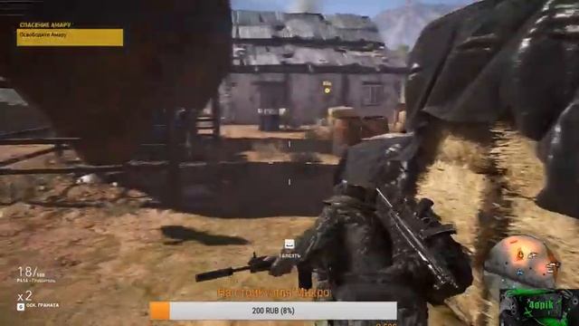 Tom Clancy's Молчаливая игра! смотреть онлайн