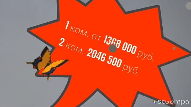 Продажа 1,2-х ком. квартир в г. Оренбурге. смотреть онлайн