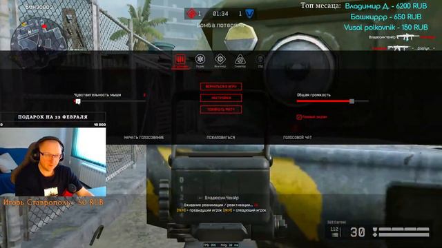 🔴LIVE СТРИМ ВАРФЕЙС РЕЙТИНГОВЫЕ МАТЧИ #WARFACE СТРИМ АЛЕКСАНДР ОРЛОВ смотреть онлайн