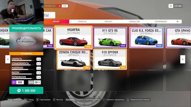 Вышибальное начало недели ➤Forza Horizon 4 [PC] ◉ STREAM смотреть онлайн