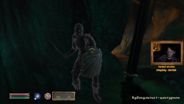 Цитадель Безумия #6 | The Elder Scrolls IV: Oblivion | Stream смотреть онлайн