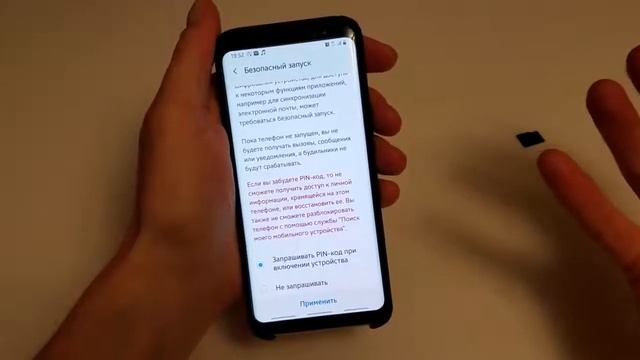 Обновление и обзор ANDROID 9 PIE ONE UI SAMSUNG S8
