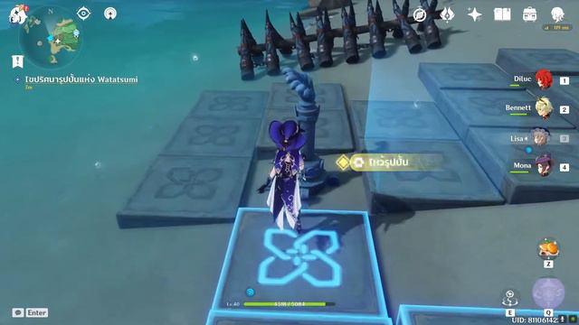 Genshin Impact solve the puzzle of the watatsumi statue ไขปริศนารูปปั้นแห่ง Watatsumi смотреть онлайн