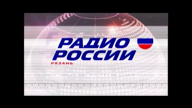 Переключение Радио России на ГТРК Ока. Radio Rossii GTRK Oka sig on смотреть онлайн