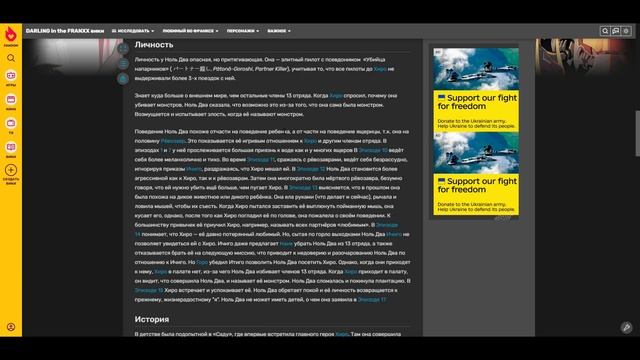 ищем вайфу для российской жизни(без подвоха) смотреть онлайн