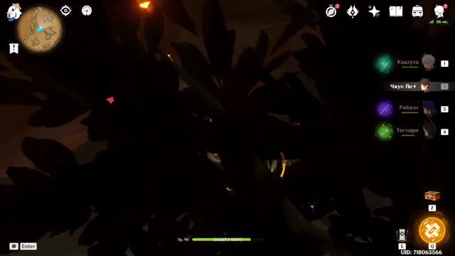 ЖИЗНЬ УДИВИТЕЛЬНАЯ ШТУКА  СКРЫТОЕ ДОСТИЖЕНИЕ  GENSHIN IMPACT