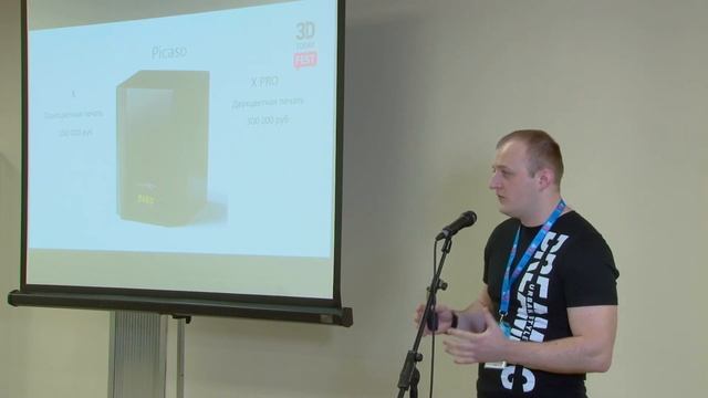 3D-принтер для дома: какой выбрать и сколько стоит. Дмитрий Говорухин. смотреть онлайн