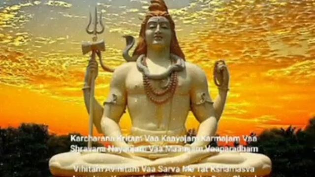Shiva Dhyana Mantra / Mantra De Shiva Dhayana смотреть онлайн