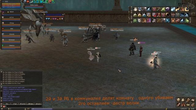 прогулки по садам Евы 2. РБ В САДАХ ЕВЫ смотреть онлайн