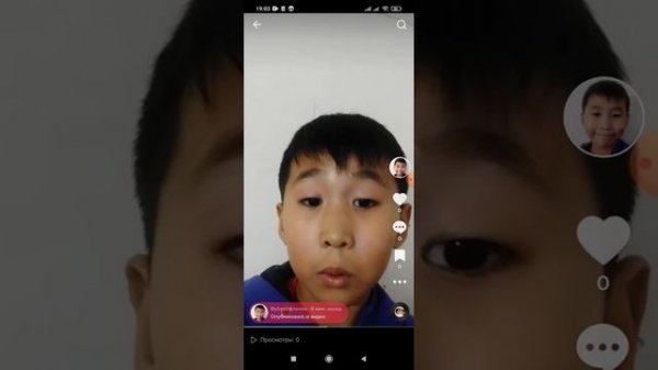 у меня появился тик ток