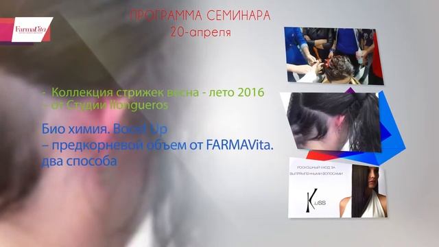 Приглашает на 2 – х дневной семинар. смотреть онлайн